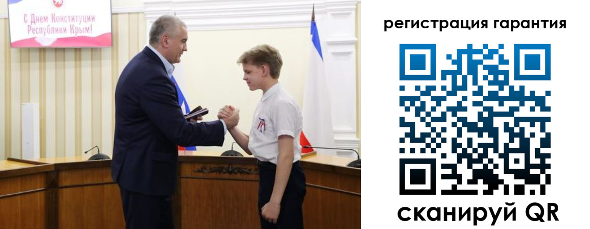временная регистрация собственник в Славянске-на-Кубани