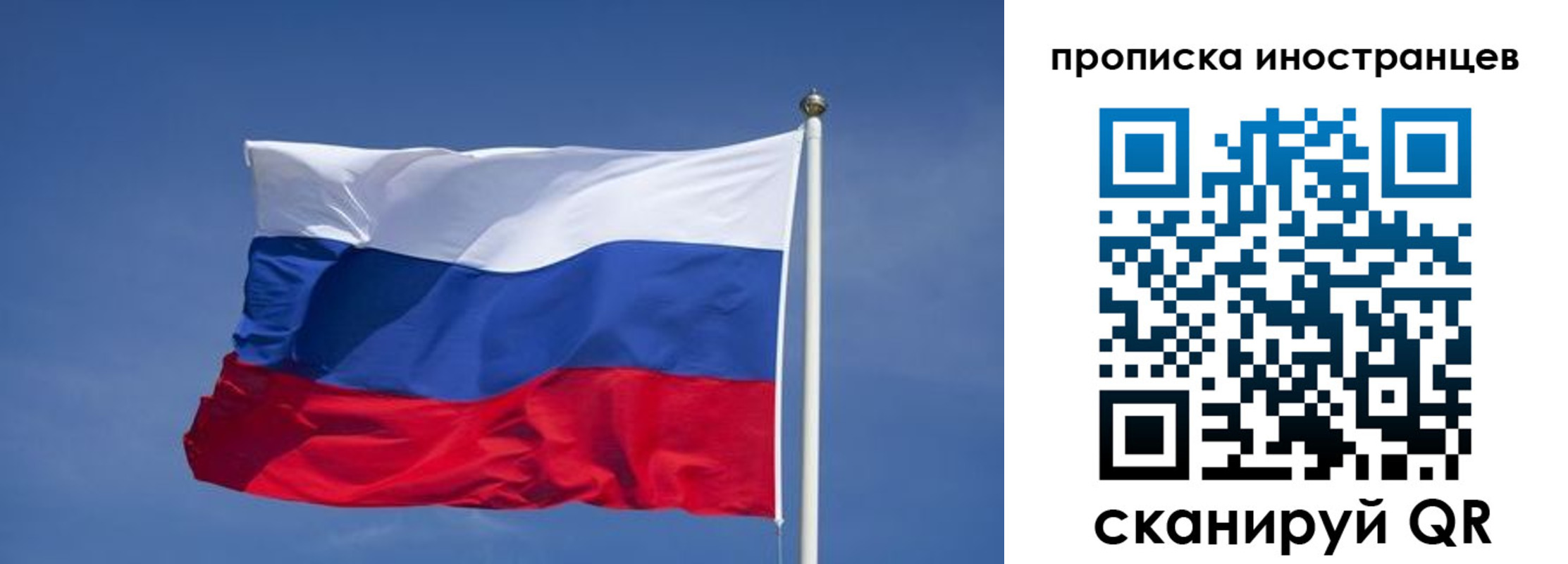 найти адрес прописки в Славянске-на-Кубани